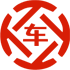 锡山昇腾云汽车抵押贷款公司 